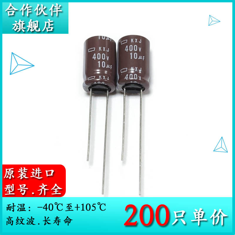 400V10UF KXJ 10X16 original black diamond fixed electrolytic capacitor 105 degree import long life