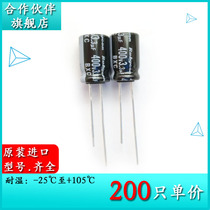 Partners Ruby RUBYCON 400V3 3UF BXC 8X11 5 400BXC3R3M capacitor