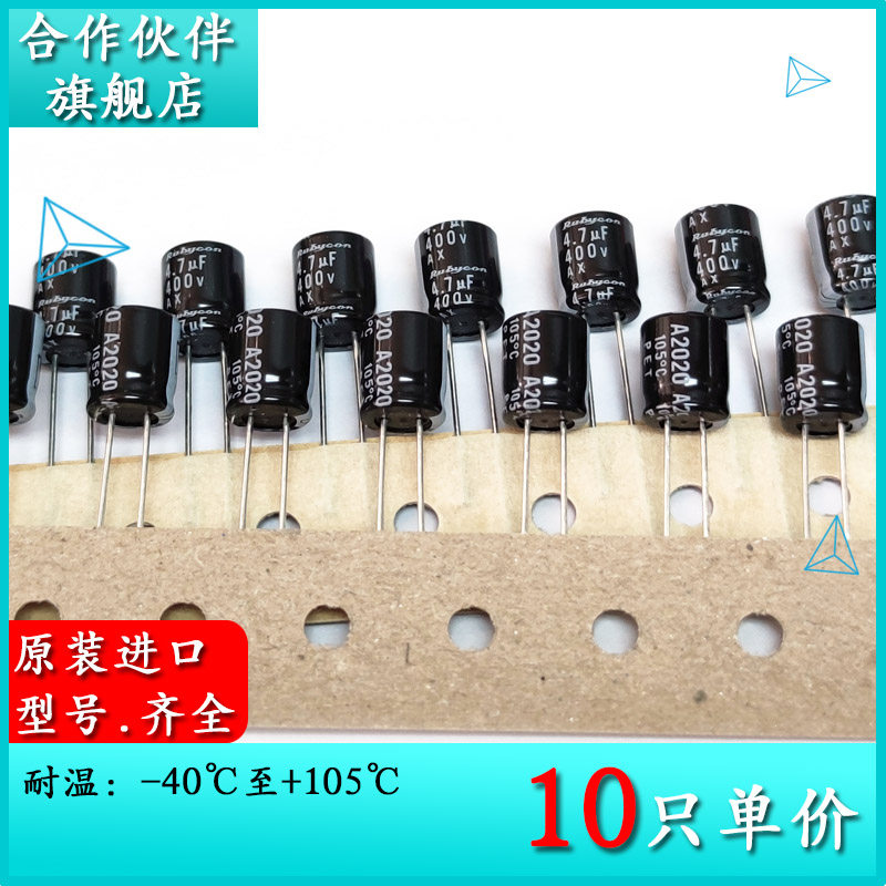 400V4 400V4 7UF original dress New goods ruby Ruyyon AX 8X9 400AX4R7M aluminum electrolytic capacitor