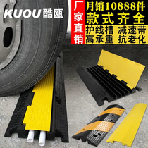 Pressure plate Wire groove speed reducer Rubber pvc floor over the wire groove Outdoor cable water pipe protection groove cover wire plate