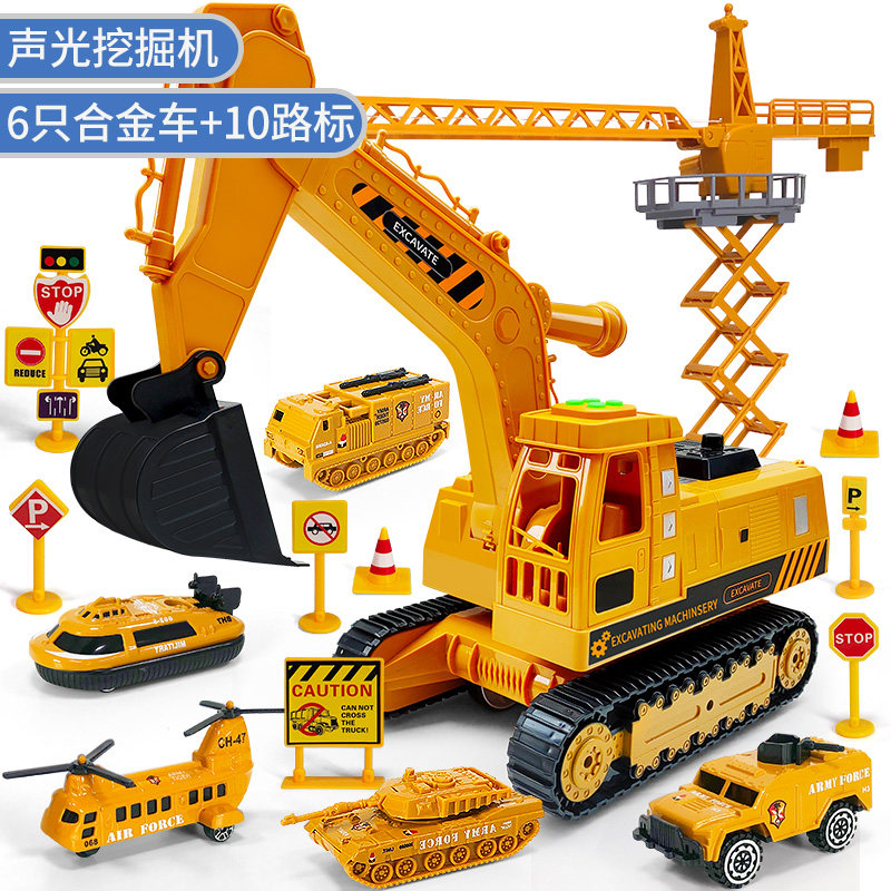 Children's Toy Large Excavator Engineering Car Suit Emulation Child Boy Superalloy Digger Model