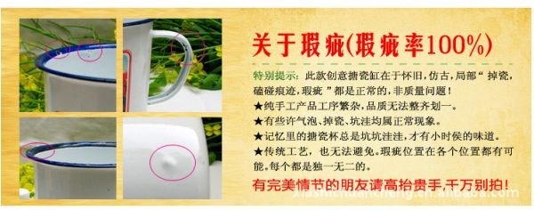 Mary old enamel cup nostalgic enamel cup promotion double happy character of the new iron ChaGangZi restoring ancient ways with cover