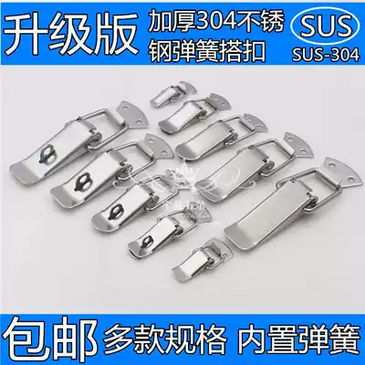 Thickened 304 stainless steel spring buckle wooden box Heavy-duty lock buckle box buckle Industrial buckle luggage accessories