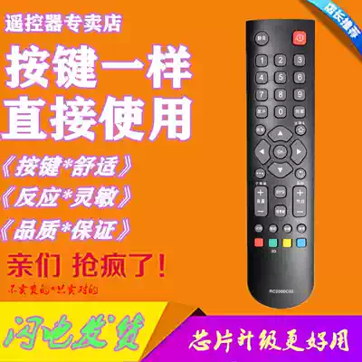 For TCL TV remote RC2000C02 L32E5300A L42 46 37E5300A