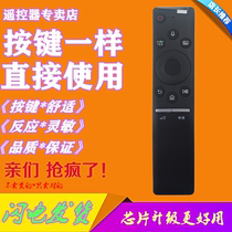 For Samsung TV voice remote control BN59-01298G J D C QA55 65 82Q60RAJXXZ
