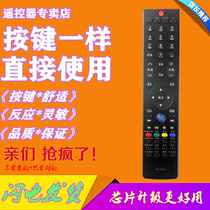 For the Genesis TV Remote YK-76HC YK-76HC YK-76JC YK-76JC 37E80RA 37E80RA 42E80RA