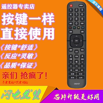 For Hisense TV remote control LED49H1600Y LED55H1600Y CN2V27 original model
