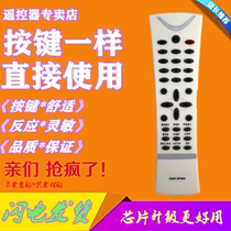 For the Genesis TV remote HS57-5P36A HS57-5P36A 29T91AA T63AA T63AA