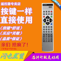 For the creation of a liquid crystal remote YK-54PM YK-54PM 8TAG 37L16HR 42L16HC