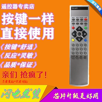 For creatives LCD TV remote YK-54PI YK-54PI 32P93MV 32P9MV 9G10