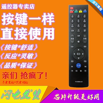 For Genesis TV Remote YK-6906J-01 YK-6906J-01 6906H 6903J 6903J H 47 49 55E730A