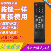 For TCL TV remote control L19E09 L20E09 L22E09 L24E09 32T61 26T61