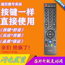 For Genesis TV Remote Control YK-6901H YK-6901J 55 49 49 42 42 E730A