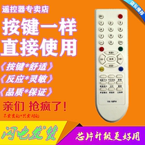 For Genesis TV Remote YK-18PH YK-18PH 3P90 21N16AA 4P90 4P90 3P91 3P91