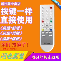 For Genesis TV Remote HS18-3S30B HS18-3S30B 3S30 5S31 21T88AA