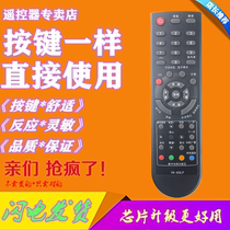 For Genesis TV Remote YK-63LP YK-63LP 32S16IW 32S16IW 8R07 8R07 32S161W