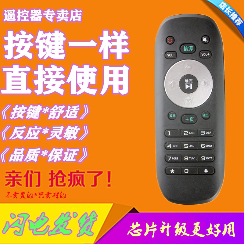 Suitable for HKC Huike TV remote control H32DB3000T H32DB3100T T50 T55 G65 X55