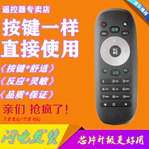 For HKC HKC TV remote control H32DB3000T H32DB3100T T50 T55 G65 X55