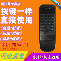 Suitable for Toshiba TV Remote Control CT-9879 CT-9878 CT-9878 CT-9782 CT-9880 CT-9880