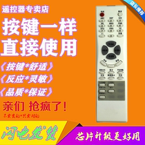 For TCL TV remote control YX-903 YX-907 B- 3 RC-H18 HD29 34C41 A