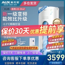 Ox Big 2 horses new energy efficiency 1 level frequency conversion energy saving silent cooling and heating vertical cylindrical household living room cabinet air conditioner