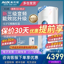 Ox Big 3 p Cabinet machine cooling and heating new three-stage inverter vertical cabinet type home living room energy-saving air conditioning flagship store