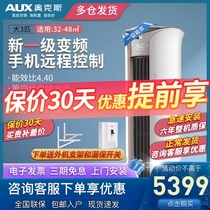 Ox Big 3 P new level inverter cooling and heating silent energy saving home living room air conditioning vertical cylindrical Cabinet machine