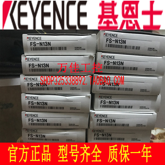 New original Keyence KEYENCE fiber amplifier sensor FS-N13N FS-N13P