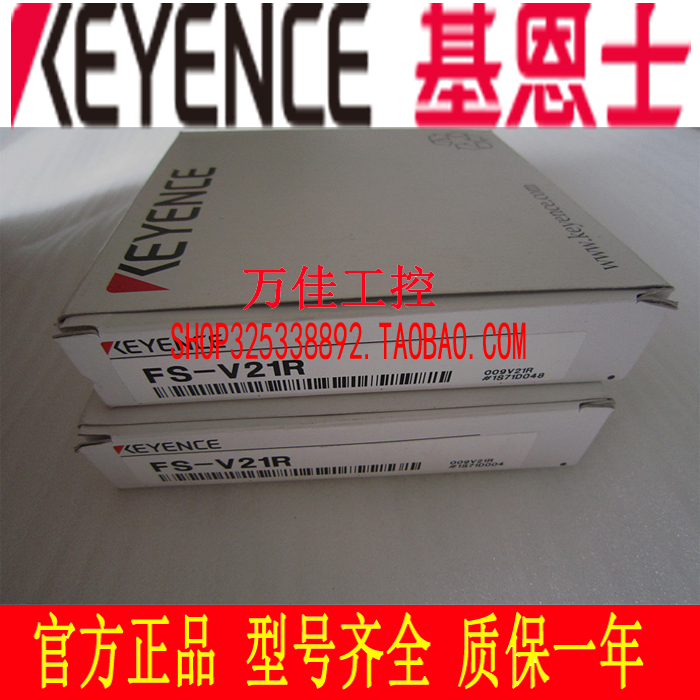 New original keyence fiber amplifier sensor FS-V11 V21 V21R V21RP V31 V31P
