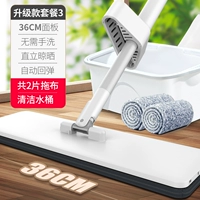 [Большой -HOLEDED TABLET MOP] 2 ткани увеличивают панель+[Warch Mop Barrel]