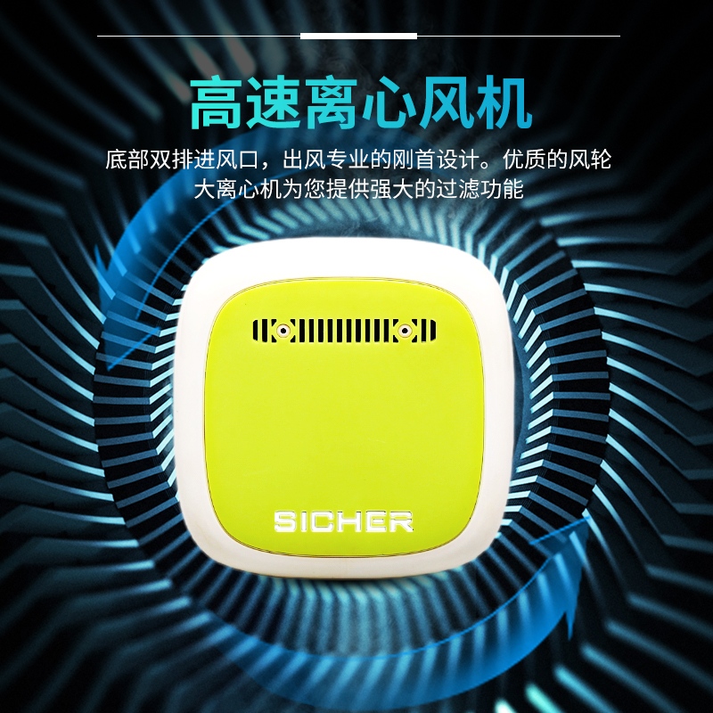 shichen car air purifier new car odor elimination, smoke odor elimination, ozone sterilization, oxygen bar, negative ion usb