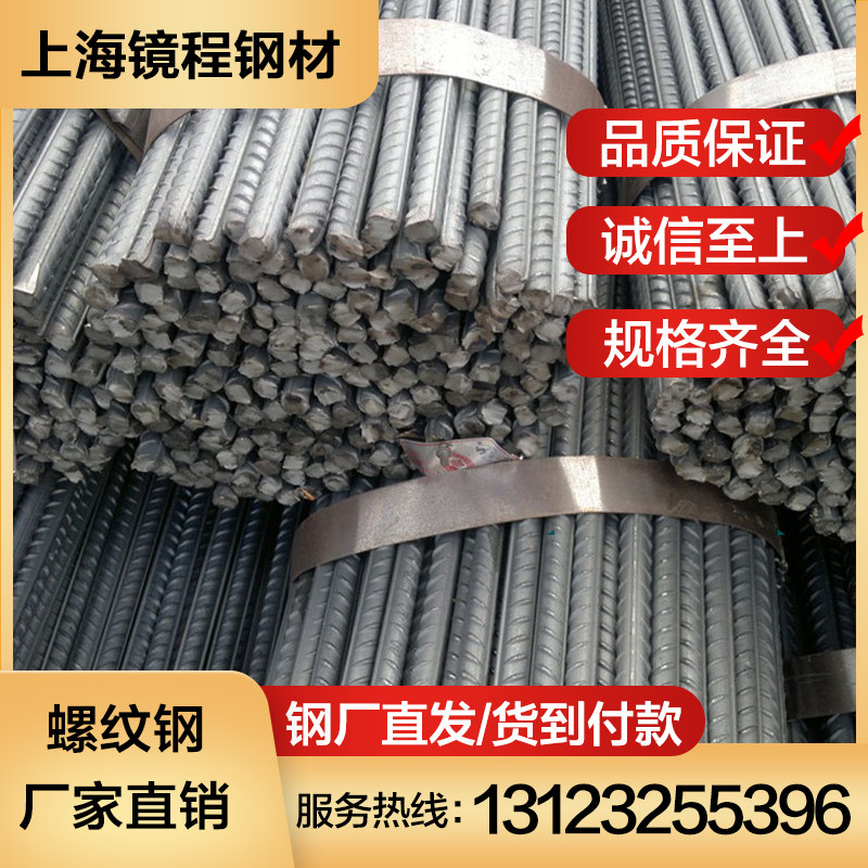 Factory direct sales threaded steel reinforcement three-grade steel seismic steel coil snail construction steel national standard factory standard non-standard planning is complete
