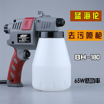 New blue Helen BH-180 clothing fabric factory decontamination spray gun Laundry gun Dry cleaner electric high pressure cleaning king