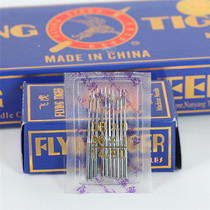 Domestic flying tiger machine needle DB1 flat car sewing machine needle Industrial computer flat car machine needle flat sewing machine needle new explosion
