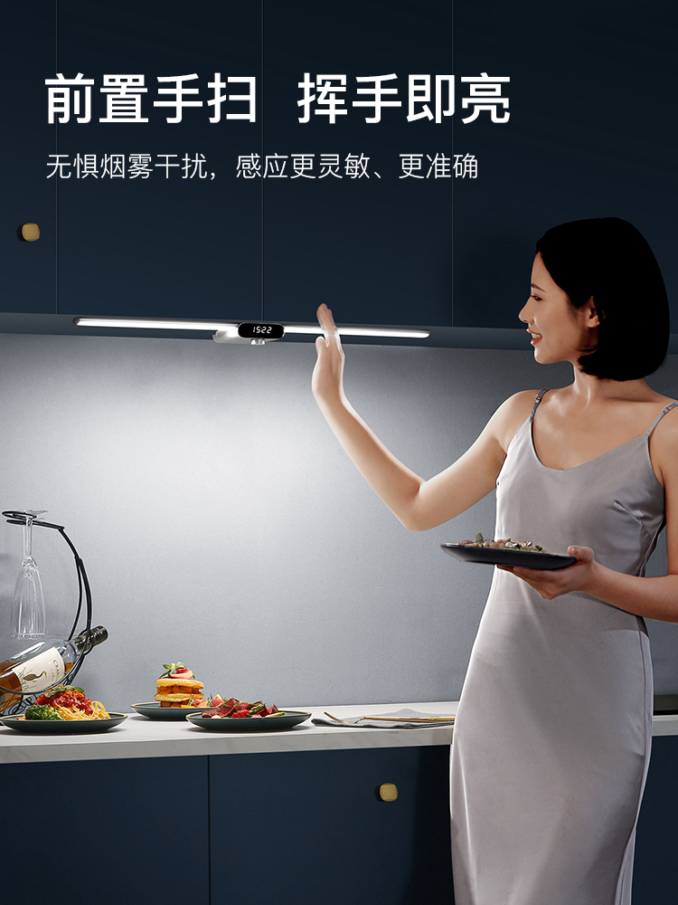 A few light kitchen induction light strip LED hand sweep overall cabinet light lighting installation-free wireless rechargeable wall cabinet bottom light