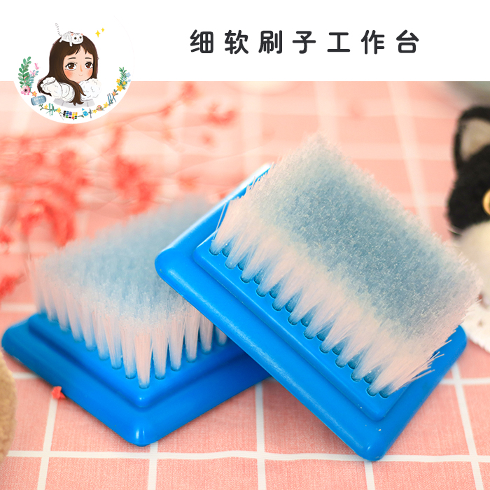 (Zi Ding hand) wool felt wool felt wool felt diy basic tool soft brush special hand pad Workbench