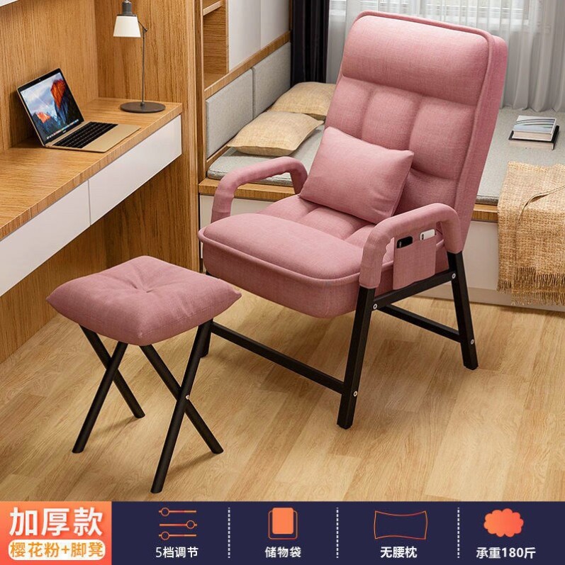 Computer chair home with backsloth chair comfortable sitting in the college dorm chair for esports chair to lie sofa chair