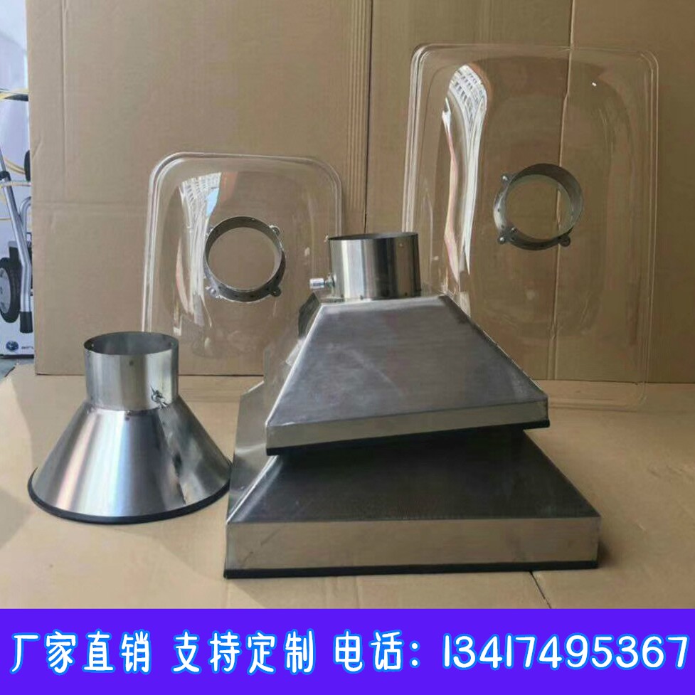 Custom Stainless Steel Hood Large Transparent Smoking Hood Dust Collection Smoke Hood Suction Arm Large Aperture Universal Positioning Bamboo Joint Tube