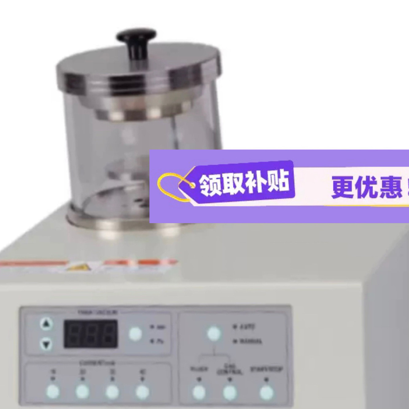 Pt铂靶材金钯靶材适用日本电子JEC-3000FC 溅射仪零配件