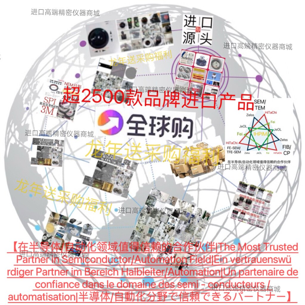 【2024特价】活动 6选1优惠价格议价
