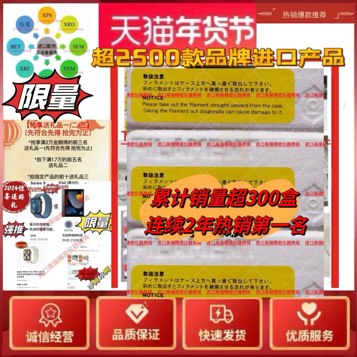51E-0240阴极蛇年一站式采购 共60盒【即时限量 抢完即止】议价