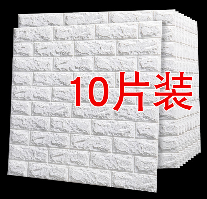 Foam board wallpaper self-adhesive 3d stereoscopic wall sticker brick pattern wallpaper waterproof moisture-proof can be scrubbed bedroom warm decoration stickers