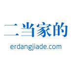 二当家的素材网