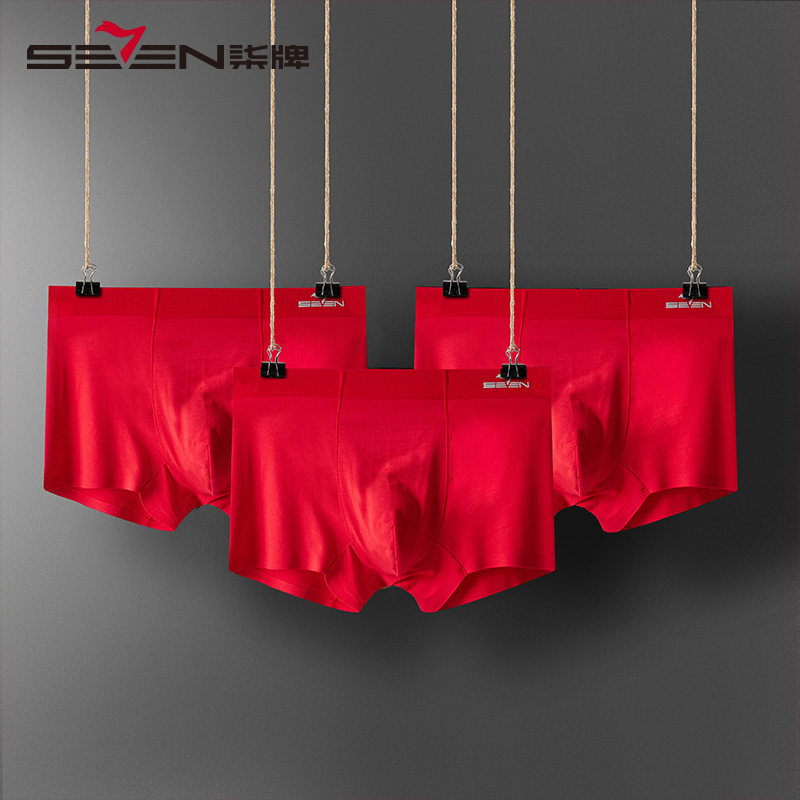 Qi brand underwear men's natal tiger year red modal boxer shorts wedding boxer shorts head 3 gift box