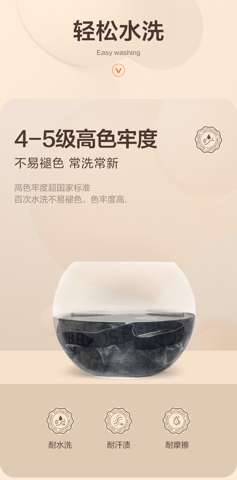 柒牌 男士 50支新疆长绒棉 条纹内裤 3条 桑蚕丝混纺抗菌内档 图8