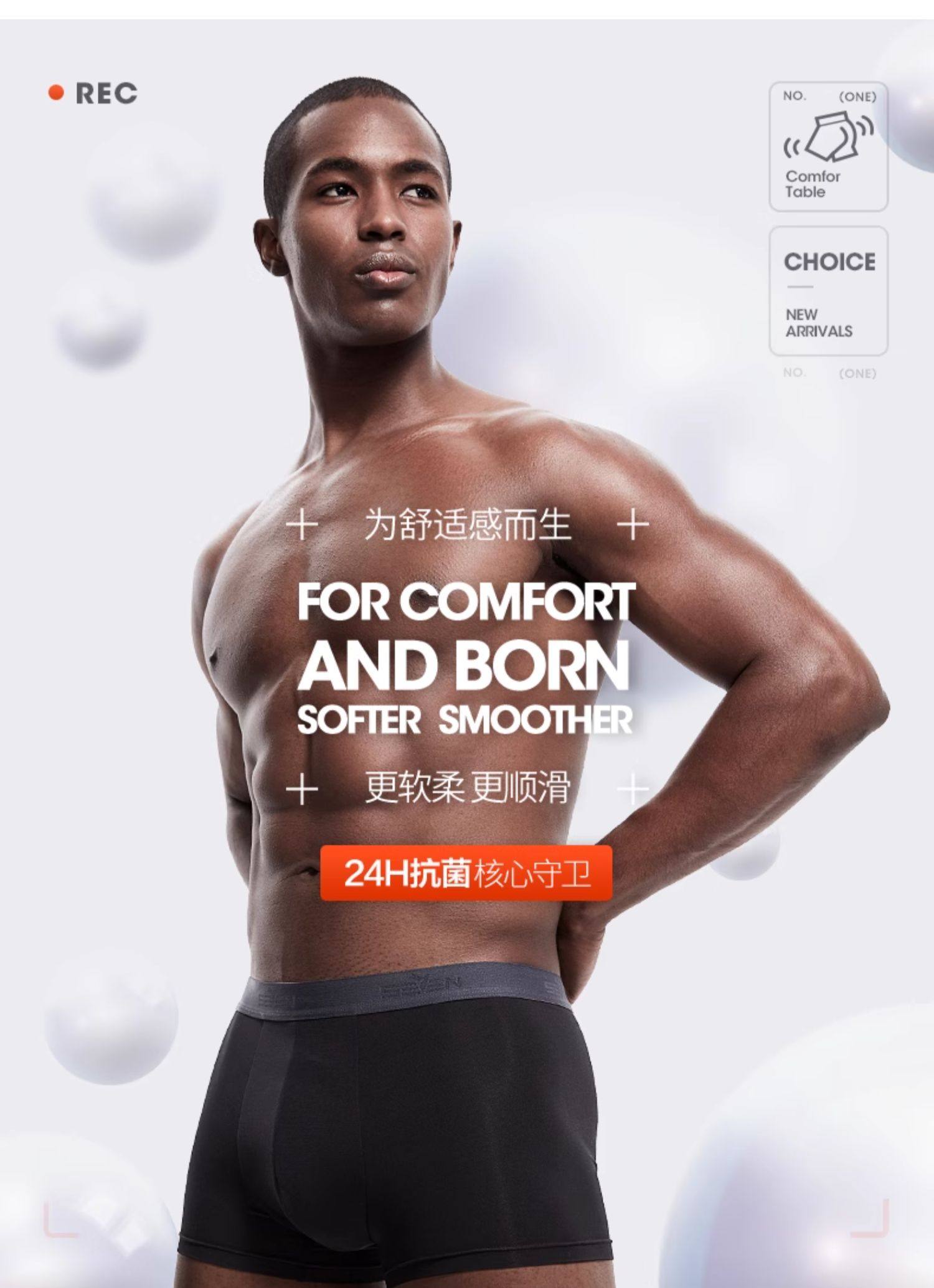 Seven7 柒牌 无痕抗菌 男式平角内裤 3条装  天猫优惠券折后￥39包邮（￥45-6） 莫代尔、棉质等多色组合可选