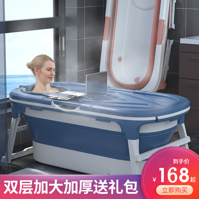 Foldable bath bucket bath bucket adult household full-body large bath bucket adult bathtub bathtub bath bucket artifact