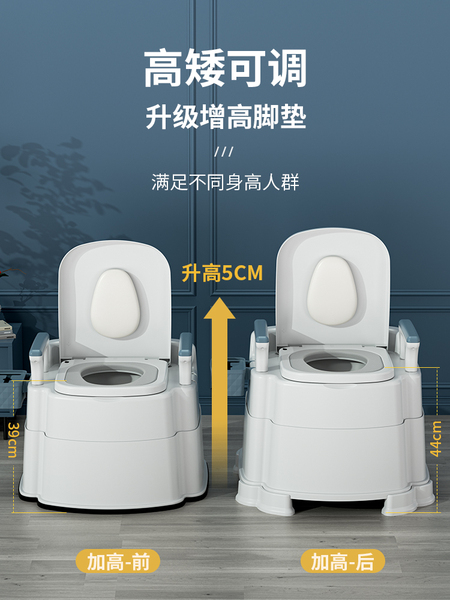 可移动老人坐便器家用老年防臭室内便携式马桶孕妇便盆成人坐便椅 — 4