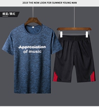 Official flagship store new sports suit mens short sleeve set quick-dry short sleeve three bar suit fitness running suit