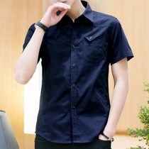 Summer mens shirt mens short sleeve clothes handsome inch shirt thin slim slim Korean tide casual long sleeve shirt Mens
